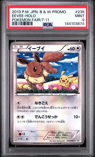 2013 POKEMON JAPANESE B&W PROMO POKEMON FAIR/7-11 #235 EEVEE-HOLO PSA 9
