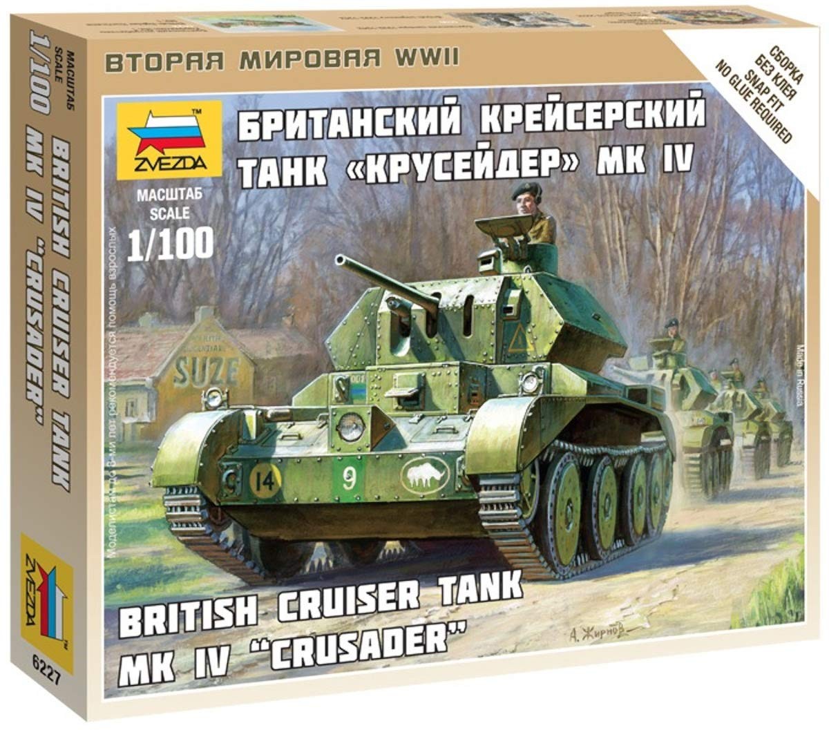 1100 Mk IV Crusader 3090₽