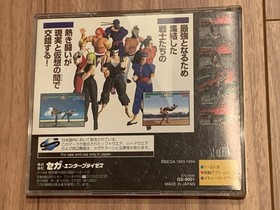 Virtua Fighter - Sega Saturn  [From Japan]