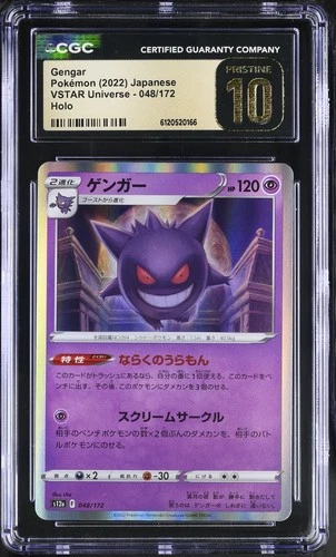 #048/172 Gengar CGC 10 2022 VSTAR Universe Holo