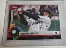 2023 Topps World Baseball Classic Cards Checklist and Odds 10