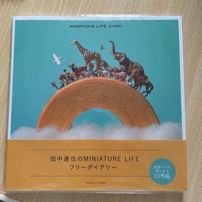 Tatsuya Tanaka MINIATURE LIFE Exhibition Miniature Free Diary