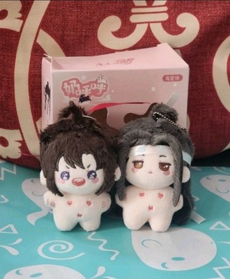 Lan Wang Ji Wei Wu Xian Mini Plush Keychain Set Mo Dao Zu Shi The Untamed Danmei