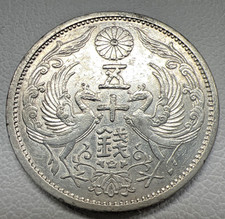 Las mejores ofertas en Monedas japonés de 1936 años | eBay