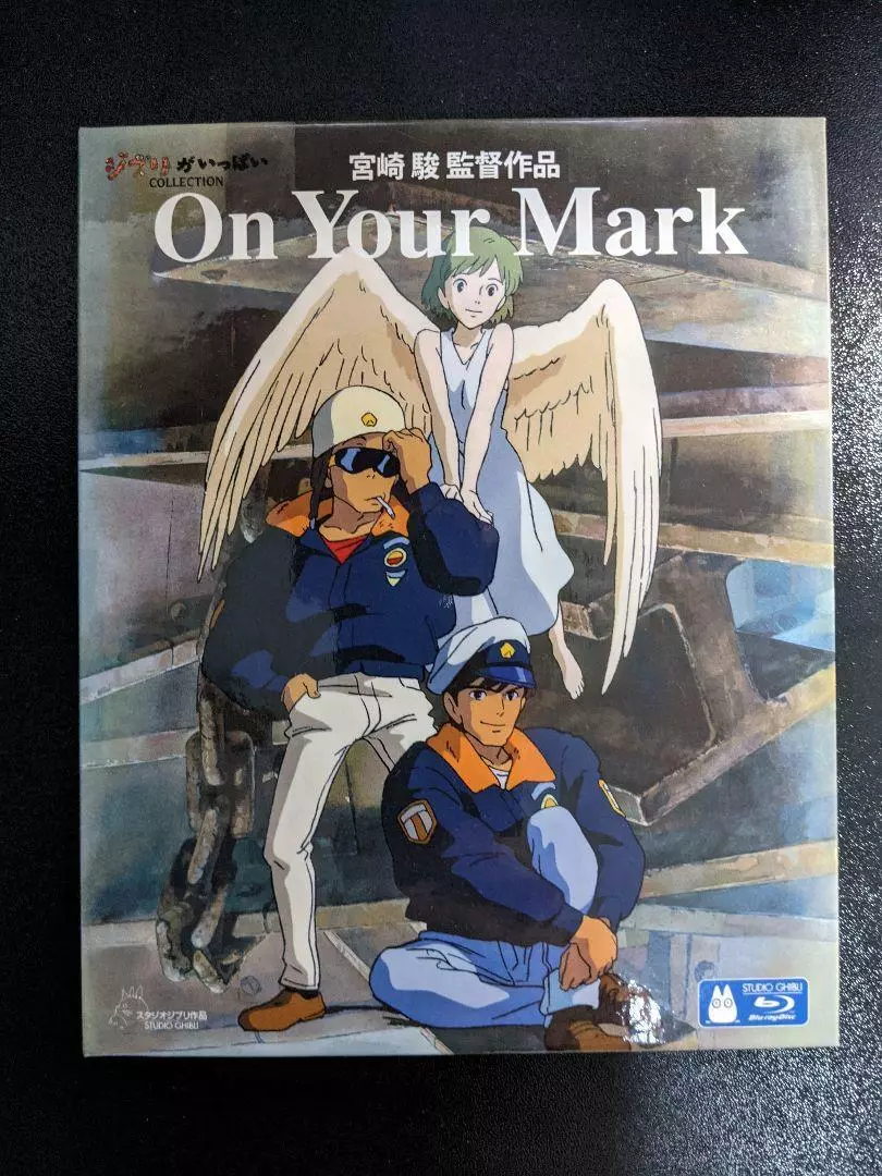 On Your Mark (ジブリ) Blu-ray ブルーレイ | nate-hospital.com