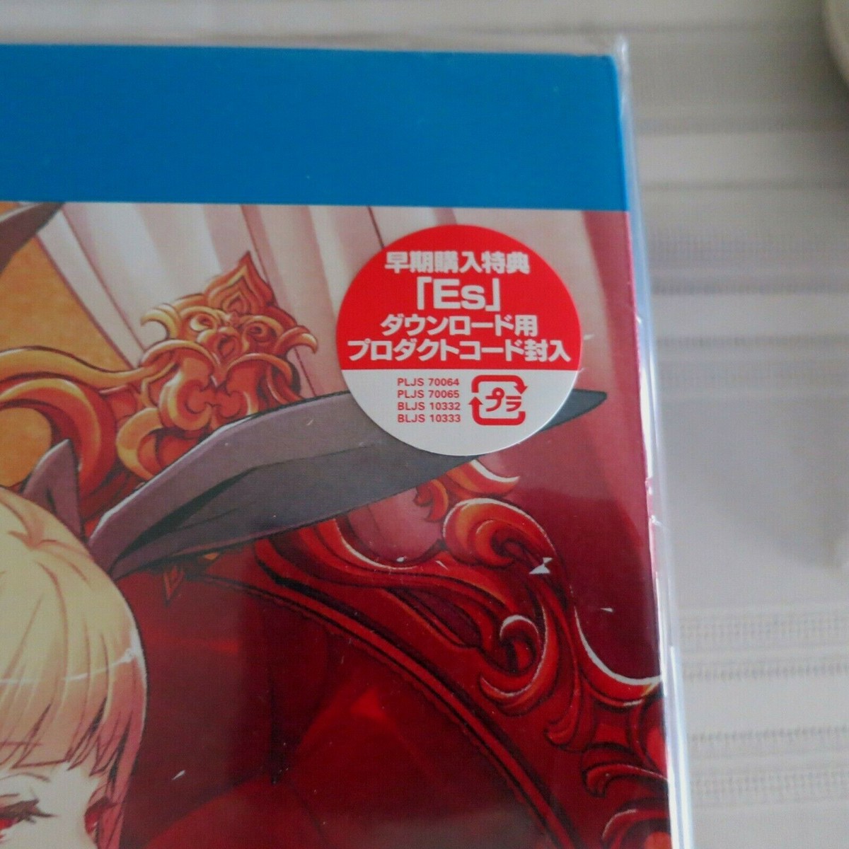 BlazBlue : Centralfiction PS4 [Japan Import] PlayStation 4