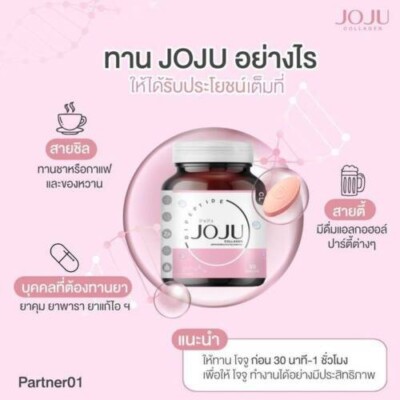 Sérum X3 JOJU Au Dipeptide De Collagène – Atténue Taches Et Acné