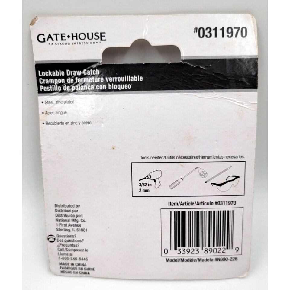 Gatehouse Zinc Plated Lockable Draw Latch Wooden Chest Suitcase Lock