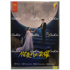 Chinese Drama Series DVD You Are My Glory 你是我的荣耀 (1-32 End) English Subtitle