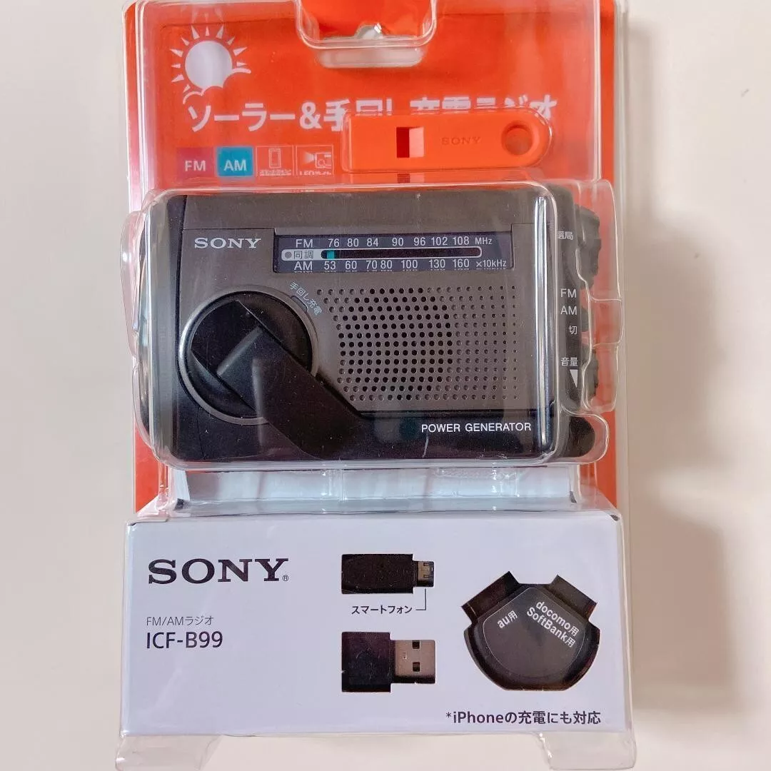 Sony ICF-B99 S Portable Radio FM / AM / Wide FM Compatible from JAPAN NEW