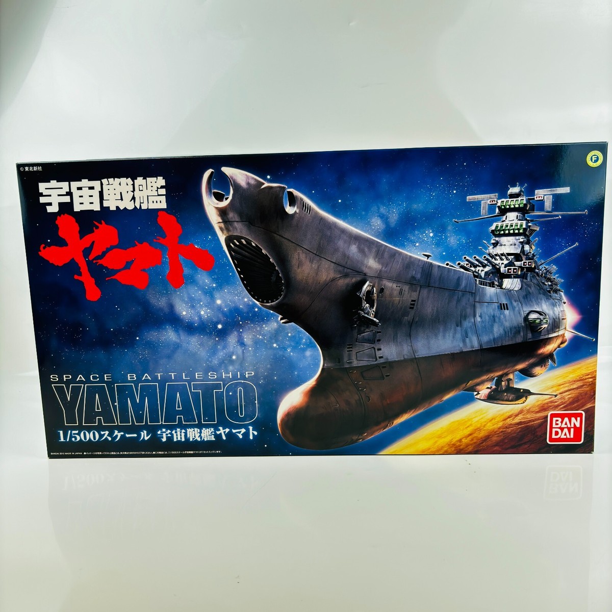 Space Battleship Yamato plastic model kit 1:500 1/500 Japan Bandai