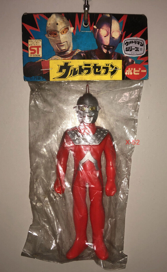 ☆POPY ポピー ウルトラセブン ソフトペンダント 当時物 Amazon