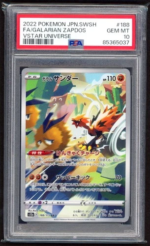 Pokemon Cards - PSA 10 Galarian Zapdos 188/172 - JPN Vstar Universe - GEM MT