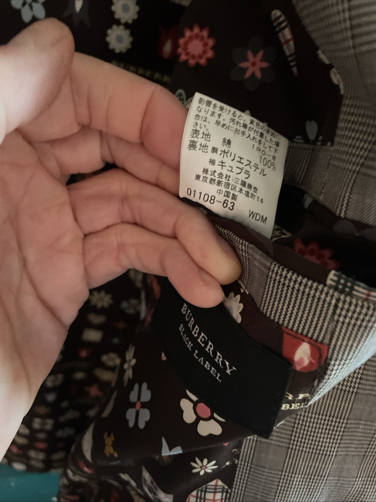 Burberry Black Label Three Button Jacket Approx. … - image 6