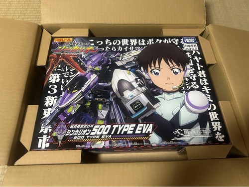 Shinkansen Transformation Robo Shinkalion 500EVA Limited Edition Set - Picture 3 of 4