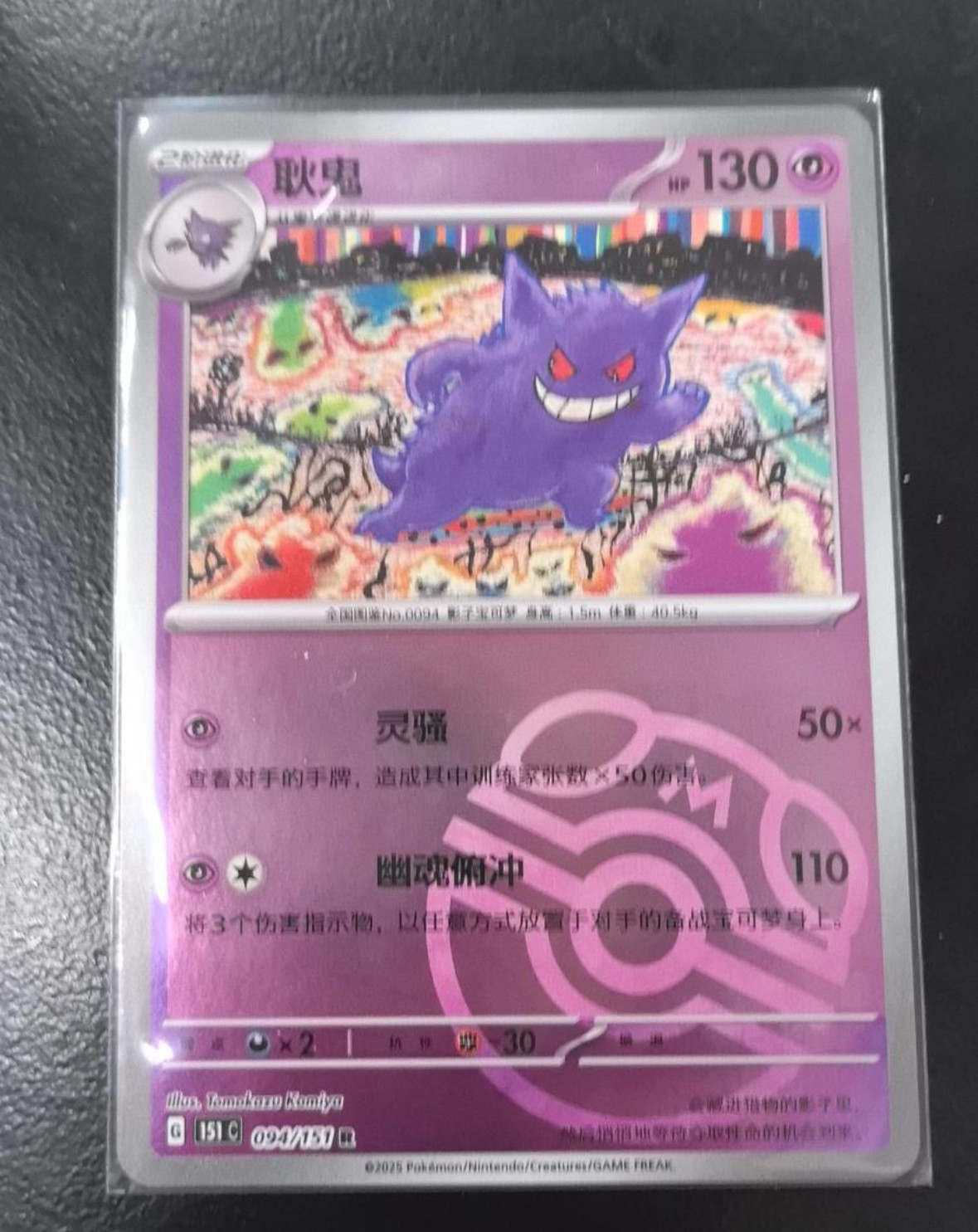 Gengar VMAX 157/264 Prize Pack Series Cards Pokmon TCG Mystery Pack 100+ Cards, Chance At 1st Ed Charizard, Umbreon, Gengar VMAX Pokemon Card Gengar VMAX 157/264 Prize Pack Series Cards Pokmon TCG Mystery Pack 100+ Cards, Chance At 1st Ed Charizard, Umbreon, Gengar VMAX Pokemon Card