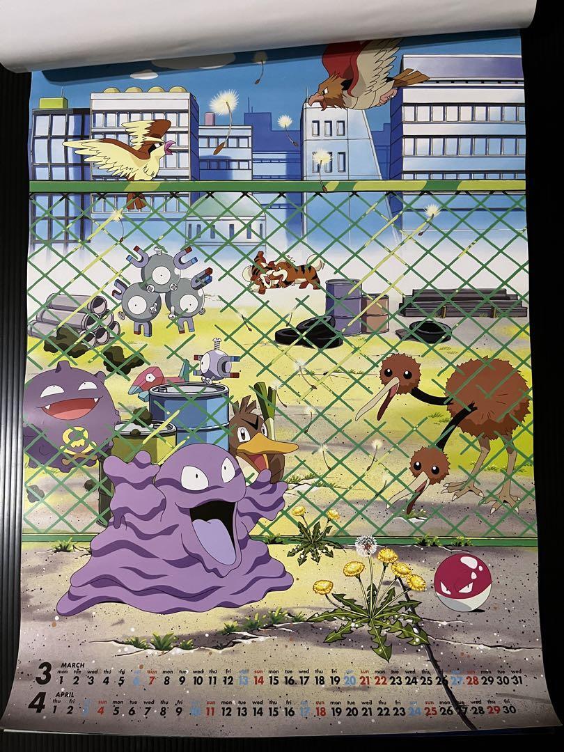 Pokemon 1999 Calendar | eBay