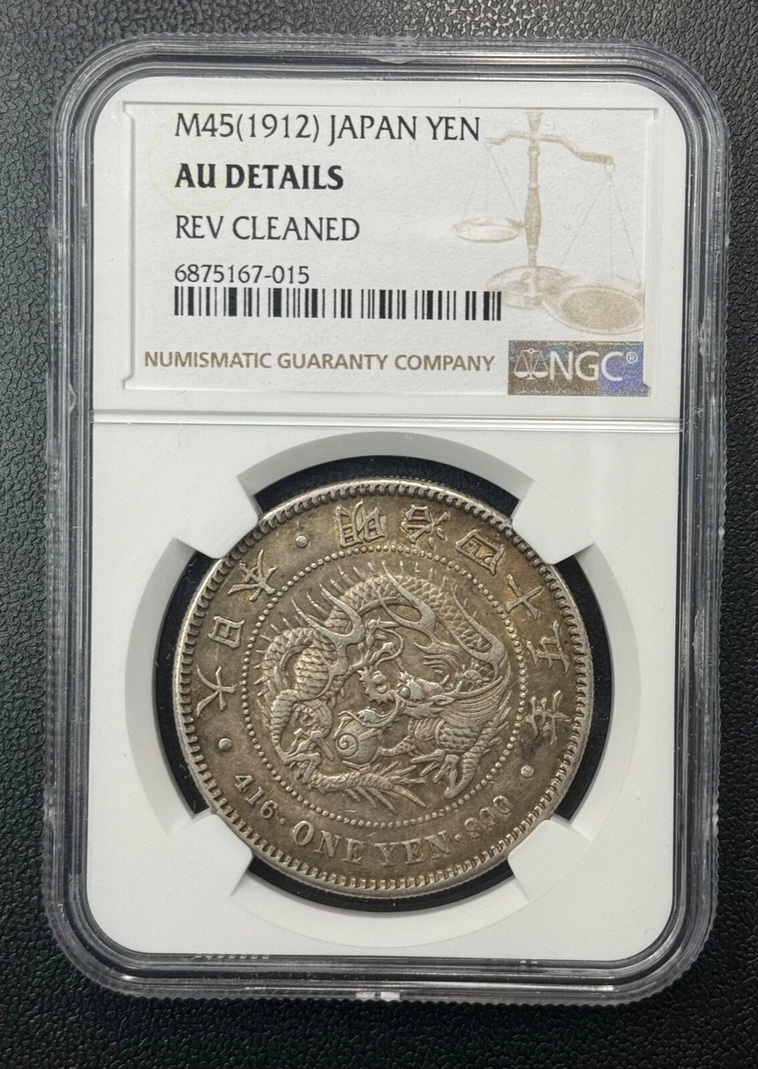 1912 Year Japanese Coins for sale | eBay