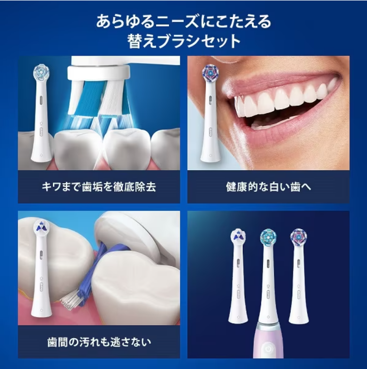 Toothbrush BRAUN IOG3360LV Oral B iO3 Lavender Health Pack Japan