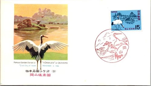 Japan FDC 41.11.3 NCC Cachet - "Korakuen" At Okayama - J19802