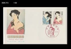 Art,Painting,Costume,Folkways,Philatelic Week,Japan 1987 FDC,Cover