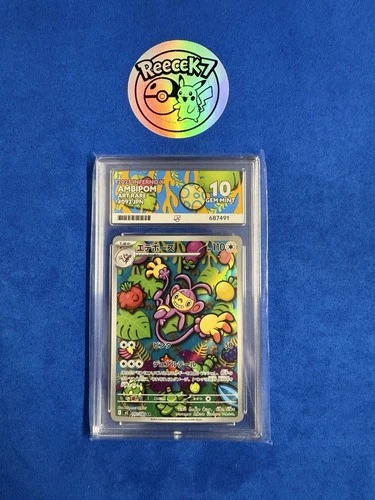 Ambipom 092/080 - Japanese Inferno X - Ace Grading Gem Mint 10
