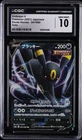 2021 POKEMON JAPANESE EEVEE HEROES HOLO #047/069 UMBREON V CGC 10 GEM MINT