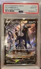 2022 Pokémon TCG SWSH Brilliant Stars Umbreon V TG22/TG30 PSA GEM MT 10