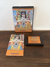 Gaiares Sega Genesis Complete In Box CIB - TESTED and WORKING