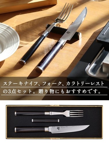 Kai Shun Classic Steak Knife and Fork Set Damascus with Box Made In Japan - Picture 2 of 6