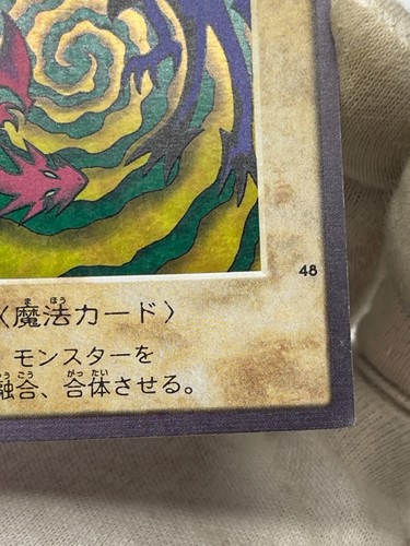 Yugioh Bandai Polimerización Nº48 1999 Old School HOLO - Imagen 8 de 32