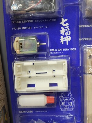 RARE! NEW IN BOX Tamiya Sound Activated Temple Model Kit Japan No