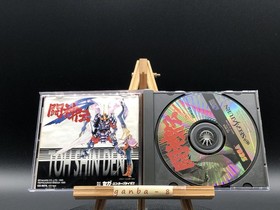 Toushinden S (Sega Saturn,1995) from japan