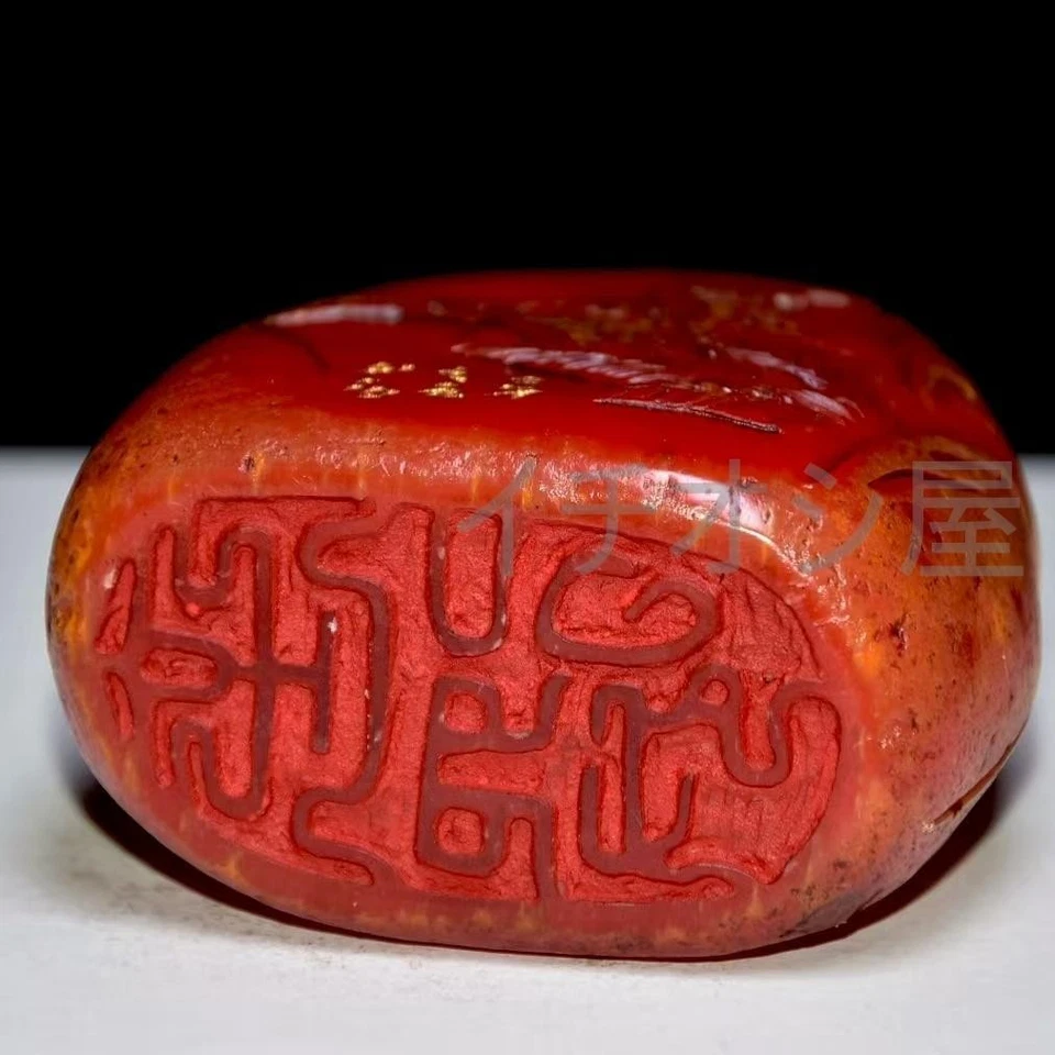 Yuan inscription of ancient Chinese art, Shoushan Hongtian yellow stone seal, - Image 3 of 4