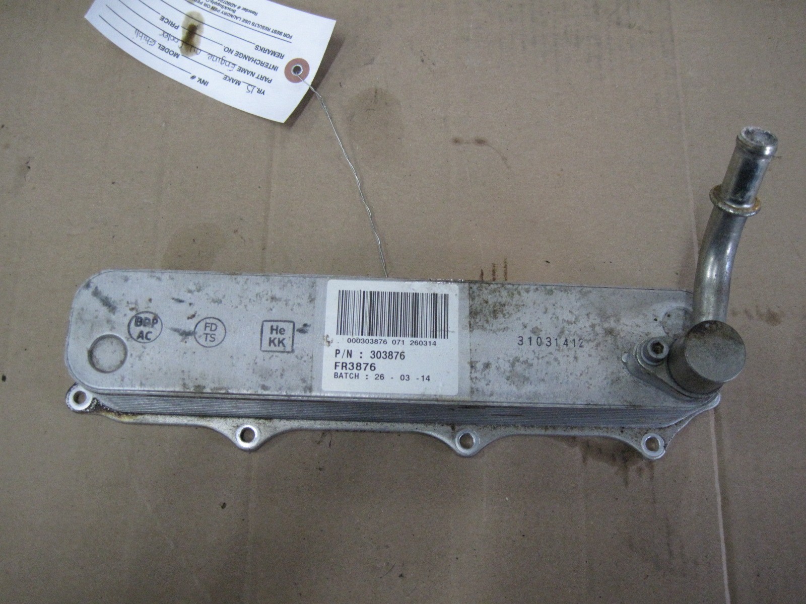 Maserati Ghibli 2015 Oil cooler