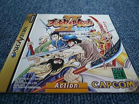 Capcom Tenchi Eats 2: Battle for Red Cliff Sega Saturn Soft