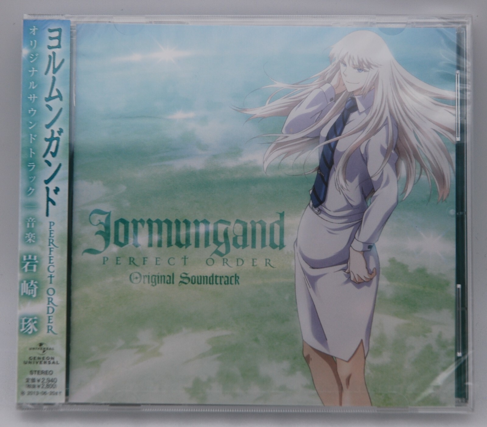 Jormungand Order Original Soundtrack Cd Japan Gnca 1336 For Sale Online Ebay