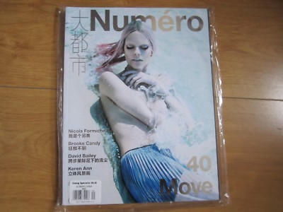 Numero Magazine China,Nicola Formichetti,Brook Candy,David Bailey,Keren Ann,New,