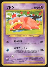 Pokémon Japanese Slowpoke No. 079 Neo Genesis DAMAGED-1
