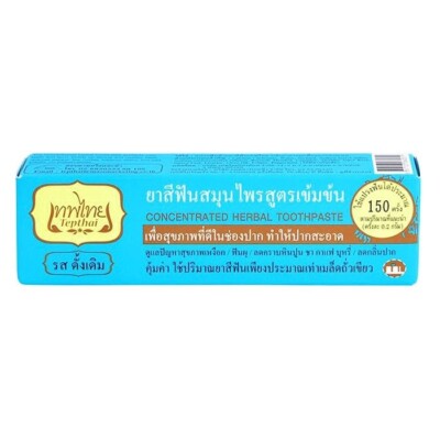 TEPTHAI HERBAL TOOTHPASTE Original 70g.
