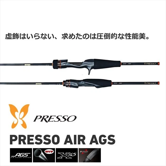 Daiwa PRESSO AIR AGS 510XUL caña giratoria trucha 2 piezas de pescadores elegantes Foto 2 de 4