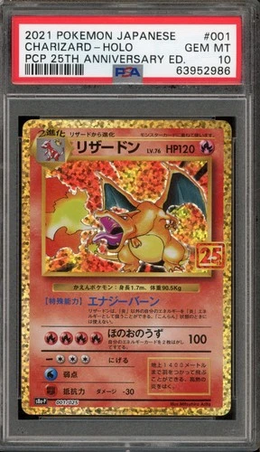 Pokemon Charizard PCP 25th Anniversary Japanese Holo #001 PSA 10 Gem Mint