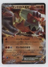 Landorus EX Japanese 1st Ed. Pokémon Black & White Cold Flare (BW6) #040