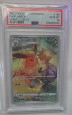 Preços de Flareon #188 | Pokemon Japanese VMAX Climax | Cartas de
