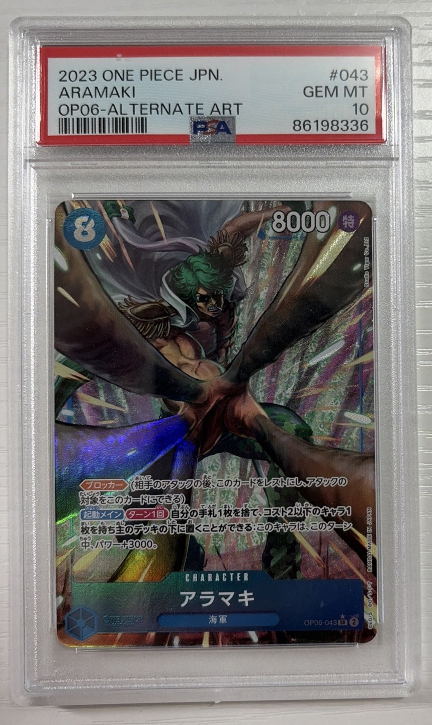 PSA 10 ARAMAKI OP06-043 SR Alternate Art One Piece Card Game Japanese GEM MINT view 1