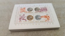 RP 100X ROMANIA 1992 - MNH - OLYMPICS - FENCING