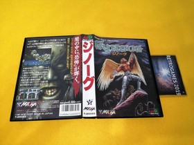 GYNOUG  Mega Drive / GENESIS  MD SEGA MEGADRIVE REG CARD