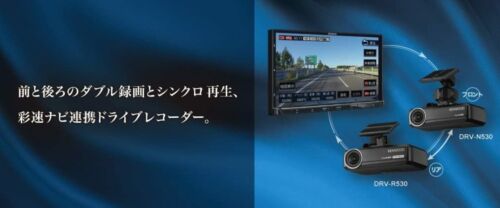 KENWOOD Speed Navi Cooperation Drive Recorder Front DRV-N530 - Picture 2 of 5