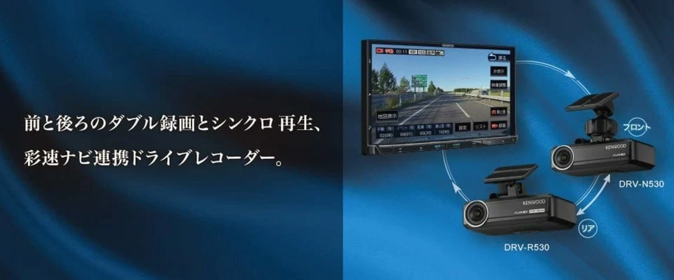 KENWOOD Speed Navi Cooperation Drive Recorder Front DRV-N530 - Image 2 of 4