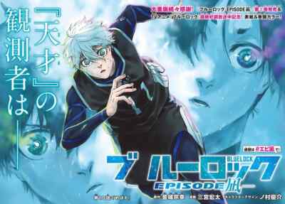 Blue Lock Episode Nagi Vol.1-8 Japanese Version Manga Comic